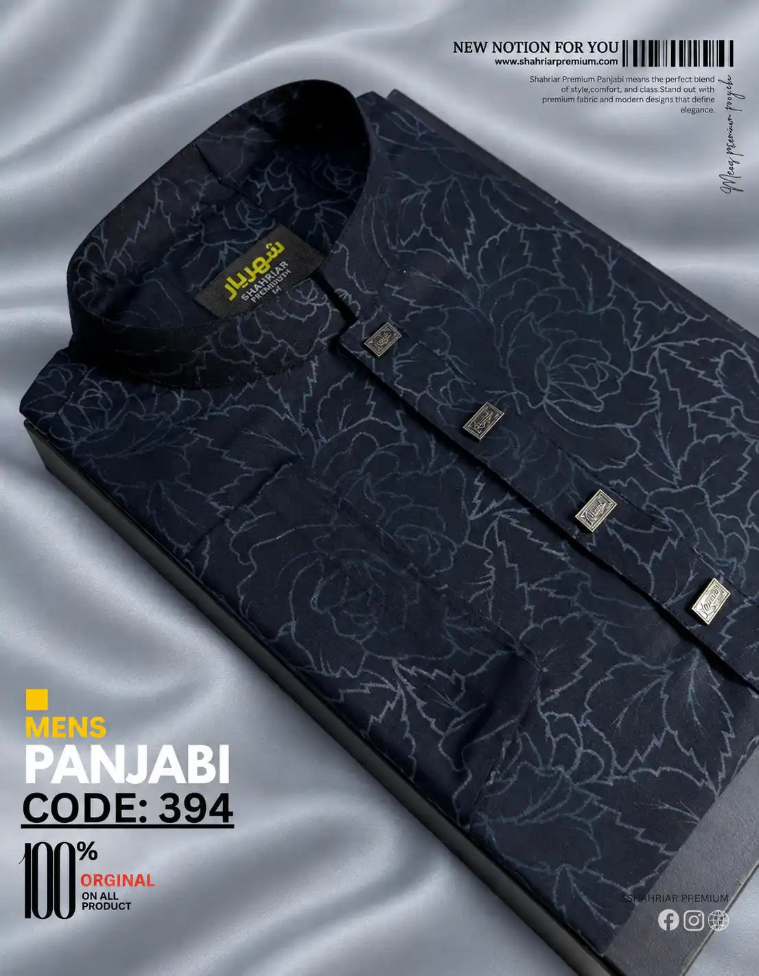 Dark Flower Ice Panjabi কোড-394 - Shahriar Premium