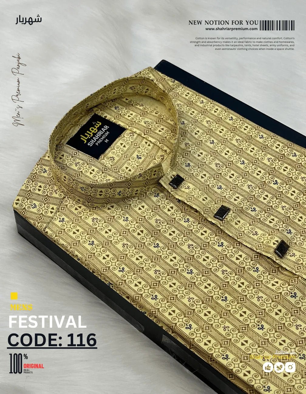 Festival Yellow কোড - 116 - Shahriar Premium