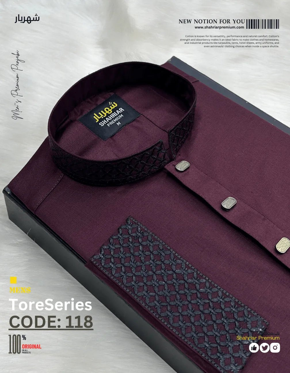 Premium Burgundy Embroidery কোড - 118 - Shahriar Premium