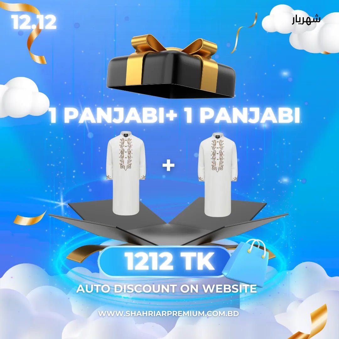 12.12 Sale 2 Pies Panjabi - Shahriar Premium