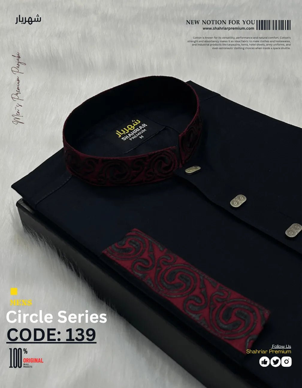 Circel Embroidery Black কোড - 139 - Shahriar Premium