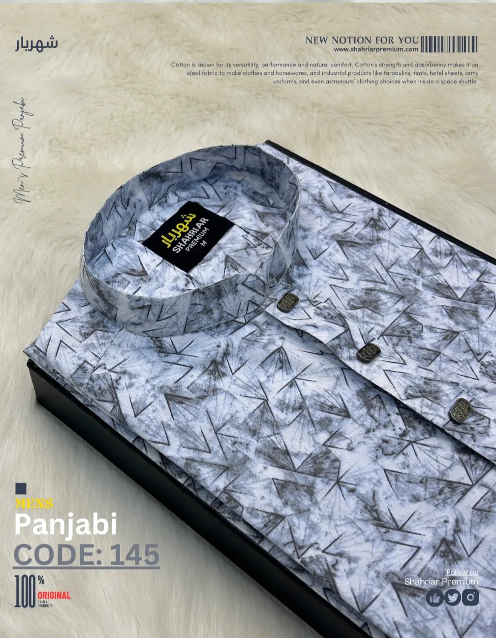 Premium Z Ashe কোড - 145 - Shahriar Premium