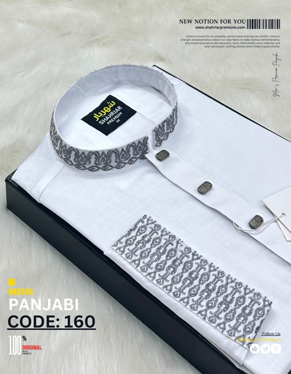 Tulip Embodary White কোড - 160 - Shahriar Premium