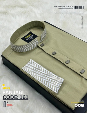 Baby Cream Embroidery কোড - 161 - Shahriar Premium