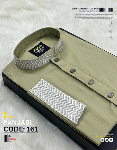 Baby Cream Embroidery কোড - 161 - Shahriar Premium