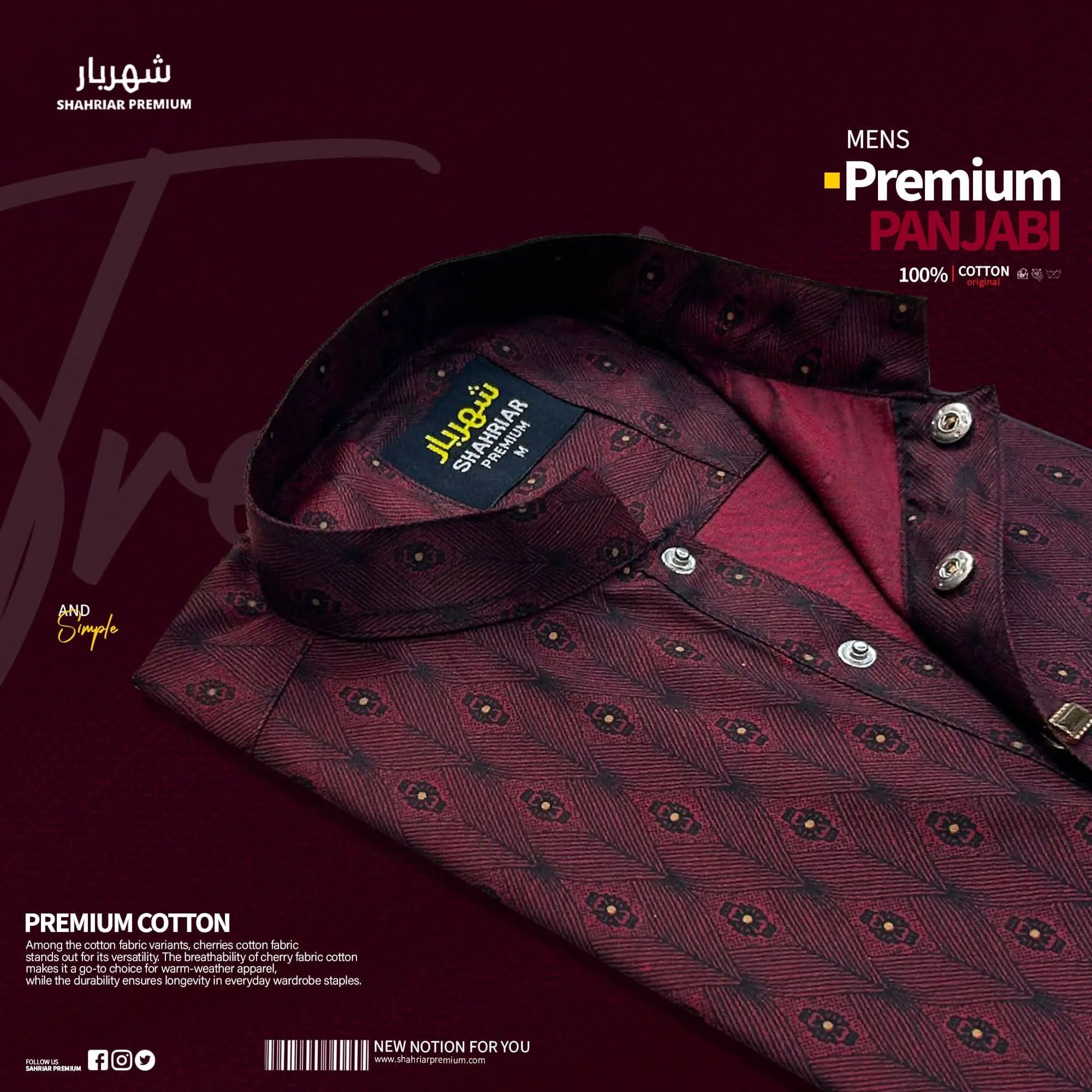 Flowral Merun কোড - 107 - Shahriar Premium