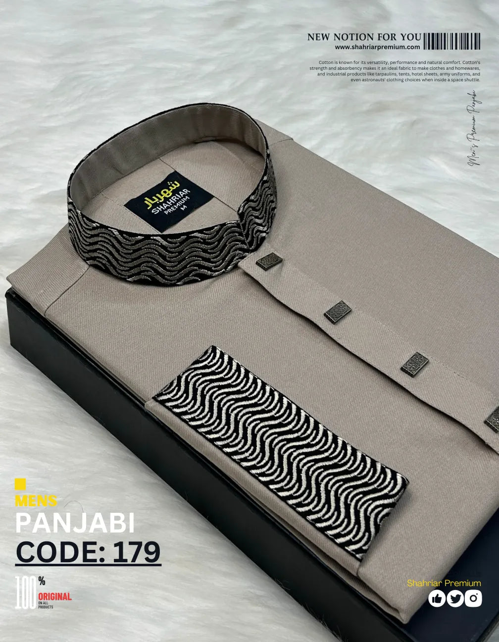 Wave Embrodery Gray কোড - 179 - Shahriar Premium