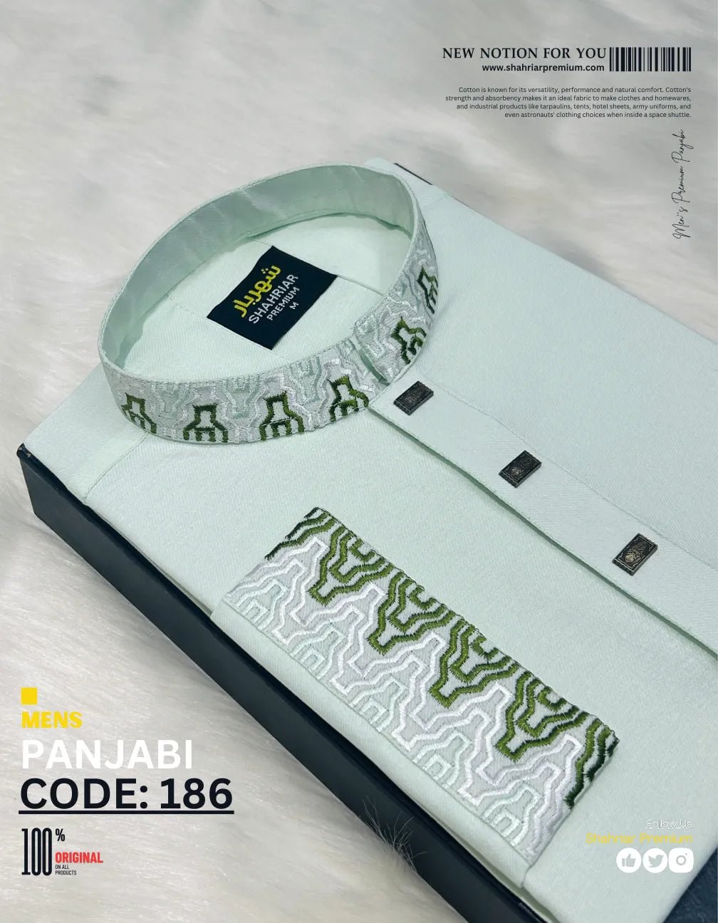 Platinum Traingle Lemon কোড - 186 - Shahriar Premium