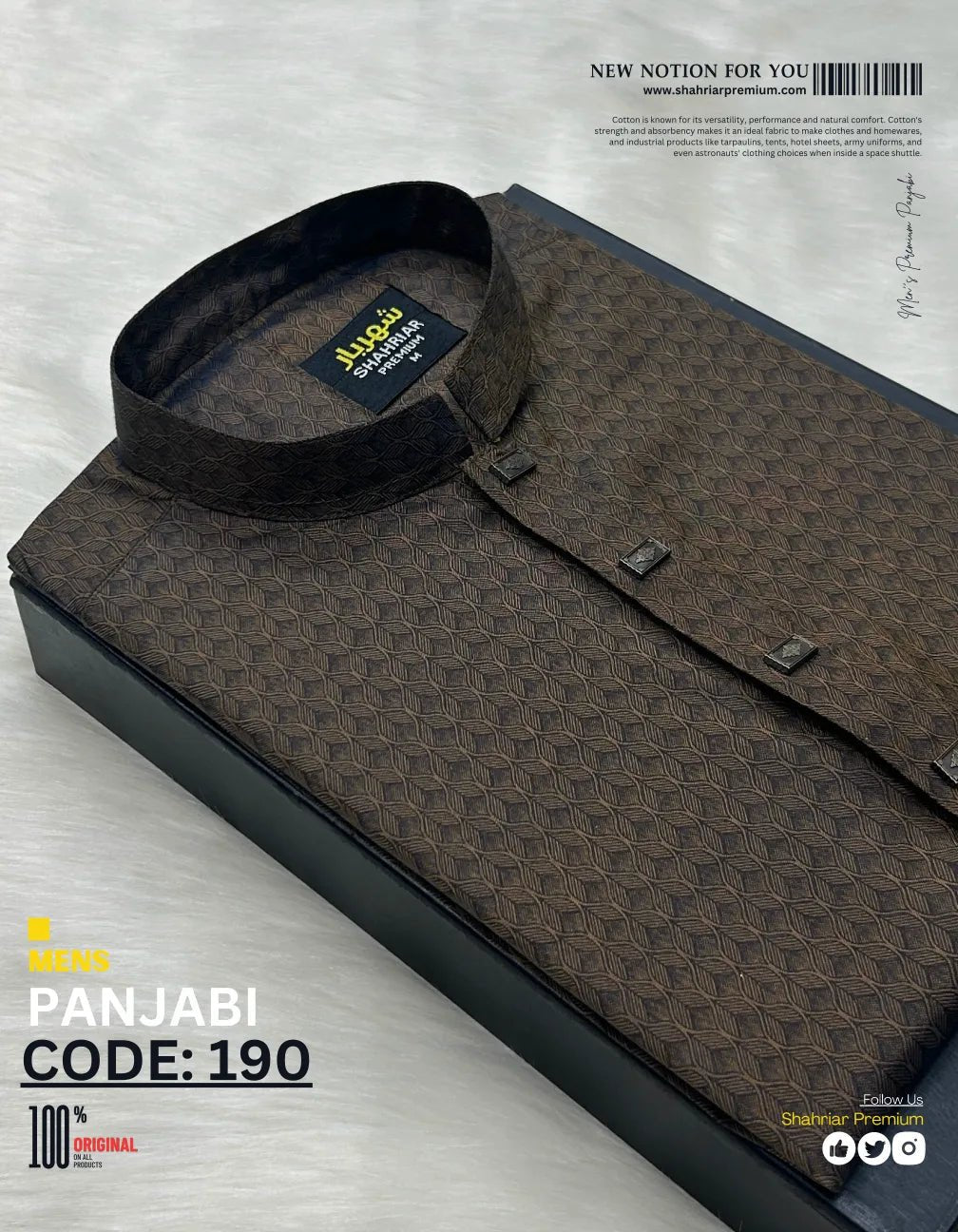 Giza Leaf Coffe কোড - 190 - Shahriar Premium