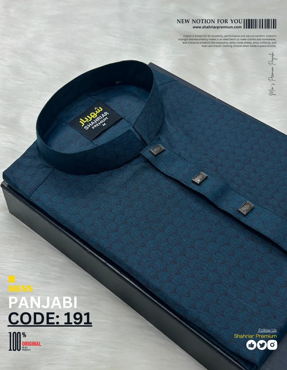 Giza Leaf Cgreen কোড - 191 - Shahriar Premium