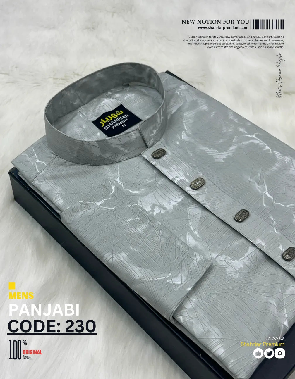 Legends Ashe কোড - 230 - Shahriar Premium