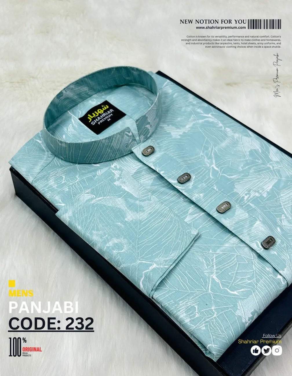 Legends Teal কোড - 232 - Shahriar Premium