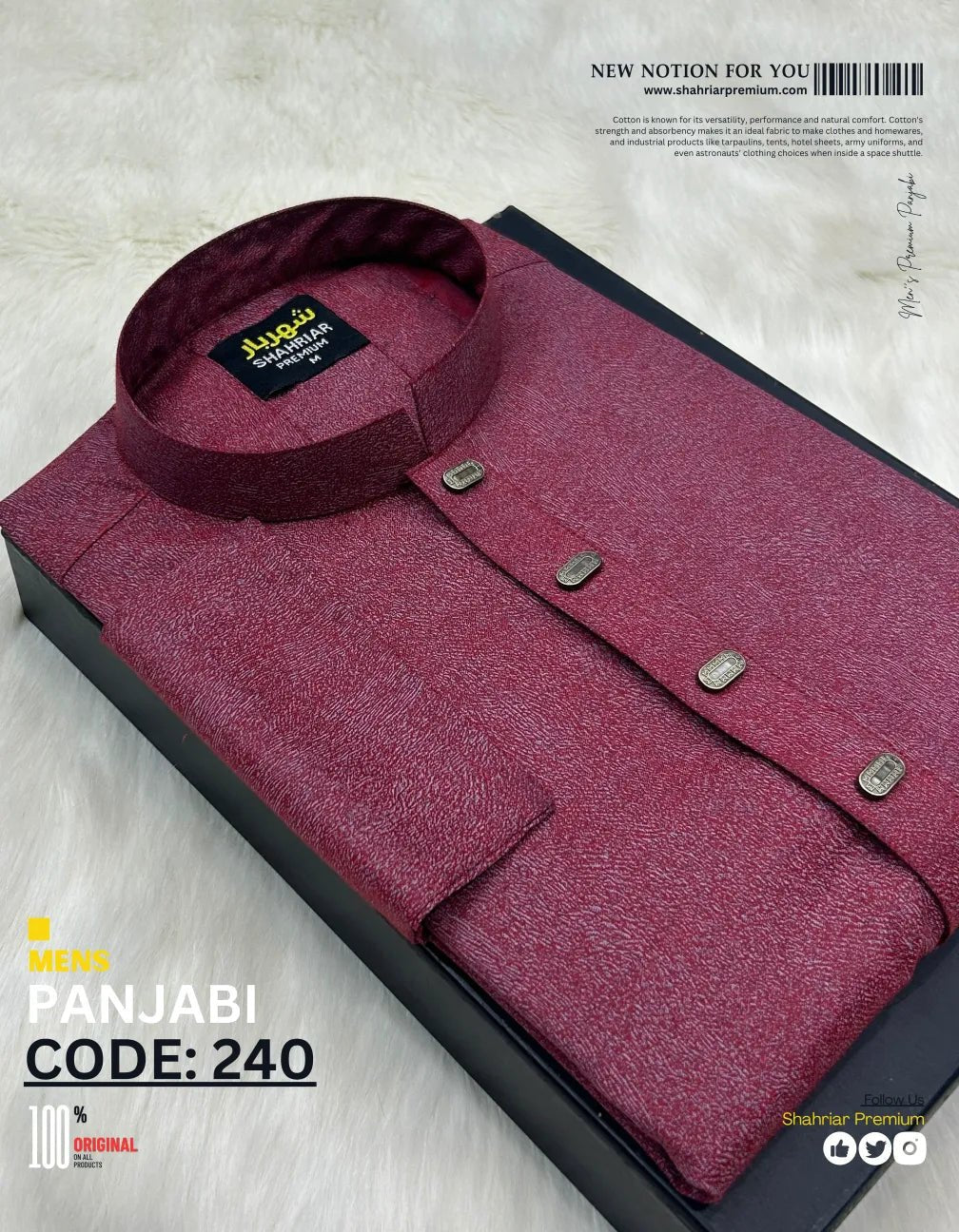 Shadow Merun কোড - 240 - Shahriar Premium