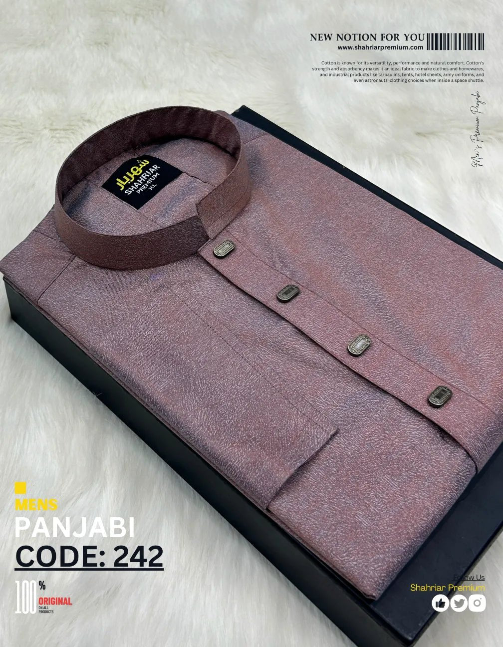 Shadow Onion কোড - 242 - Shahriar Premium