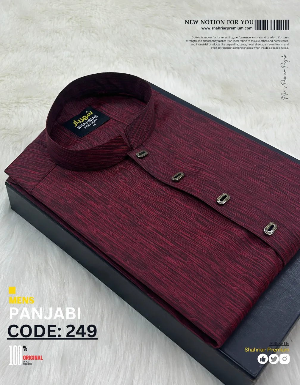 Straight 2 Merun কোড - 249 - Shahriar Premium