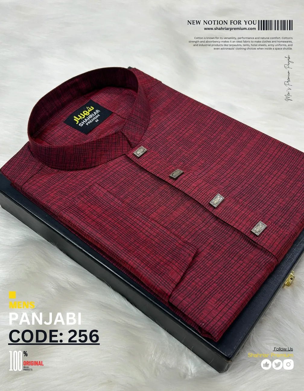 SEWING Merun কোড - 256 - Shahriar Premium