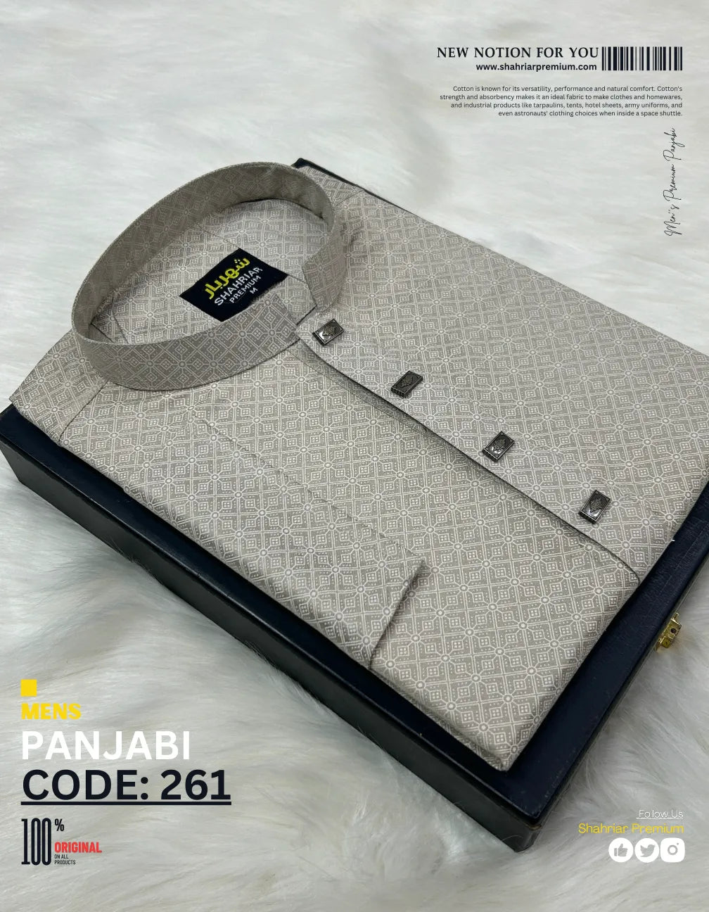 LOTUS OffWhite কোড - 261 - Shahriar Premium
