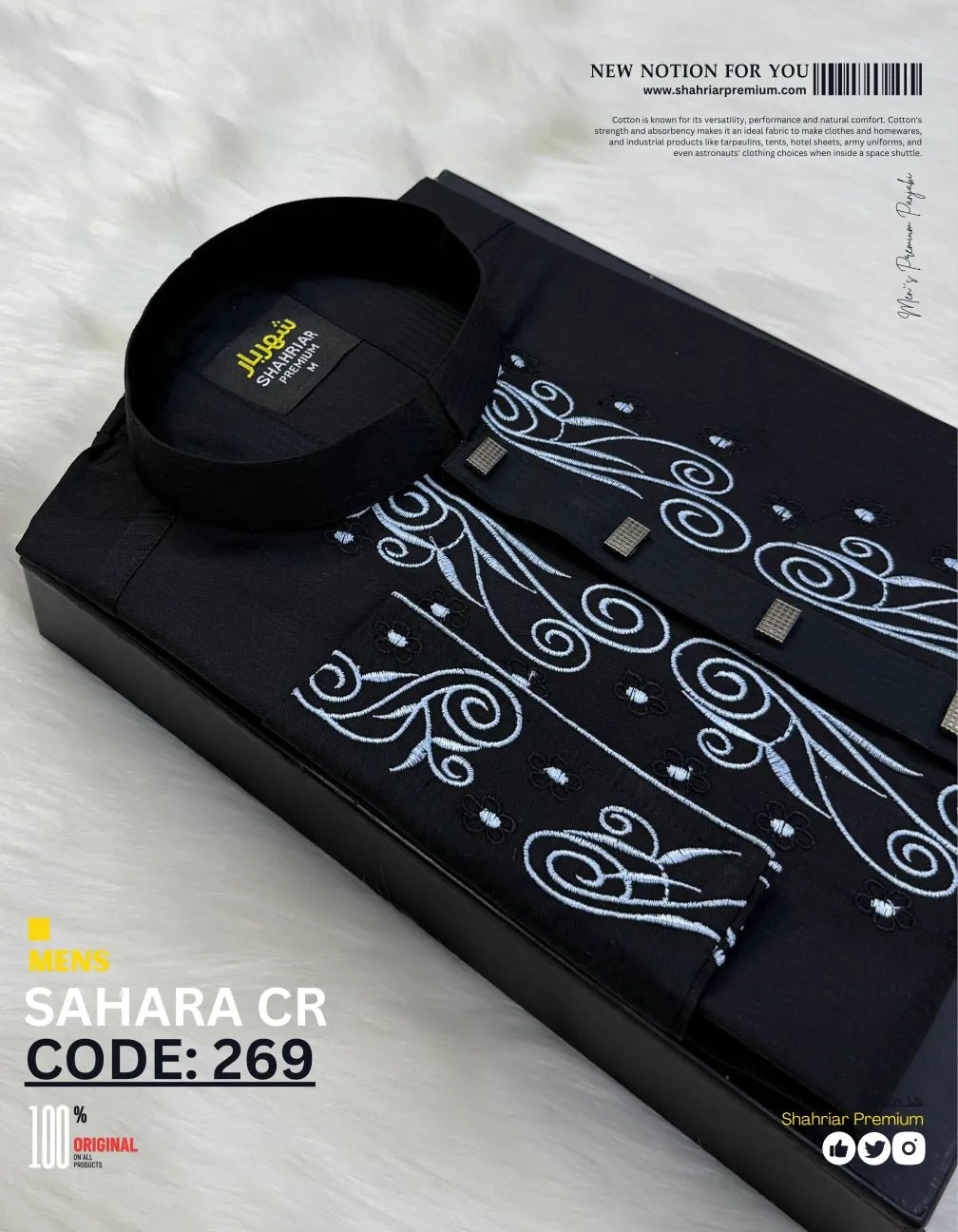 Sahara Crepper Black কোড - 269 - Shahriar Premium