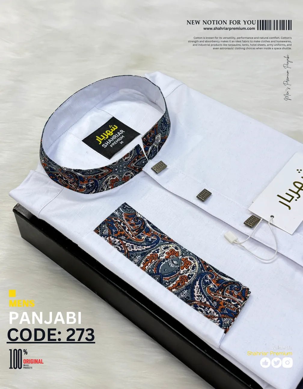 Lata Contrast White কোড - 273 - Shahriar Premium