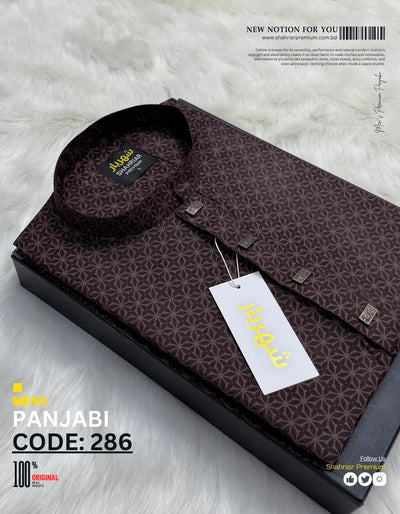 Star Print Coffe কোড - 286 - Shahriar Premium