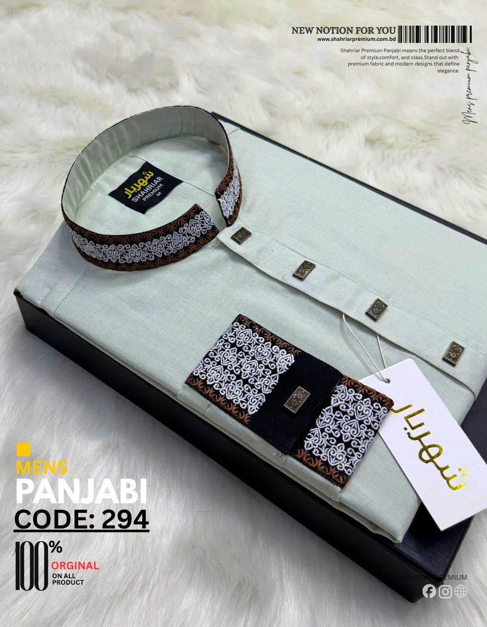 Crown Embroidery Teal Panjabi কোড - 294 - Shahriar Premium