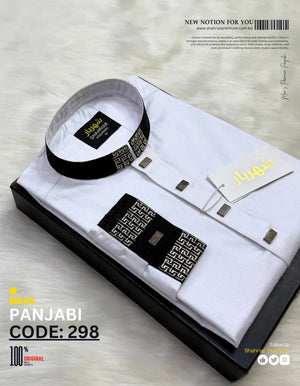 Calligraphy Kof White কোড - 298 - Shahriar Premium