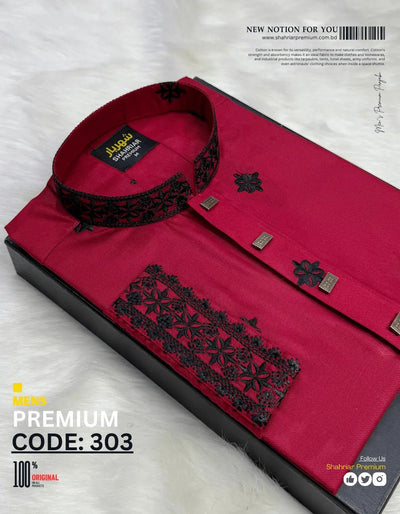Heritage Embroidery Merun কোড - 303 - Shahriar Premium