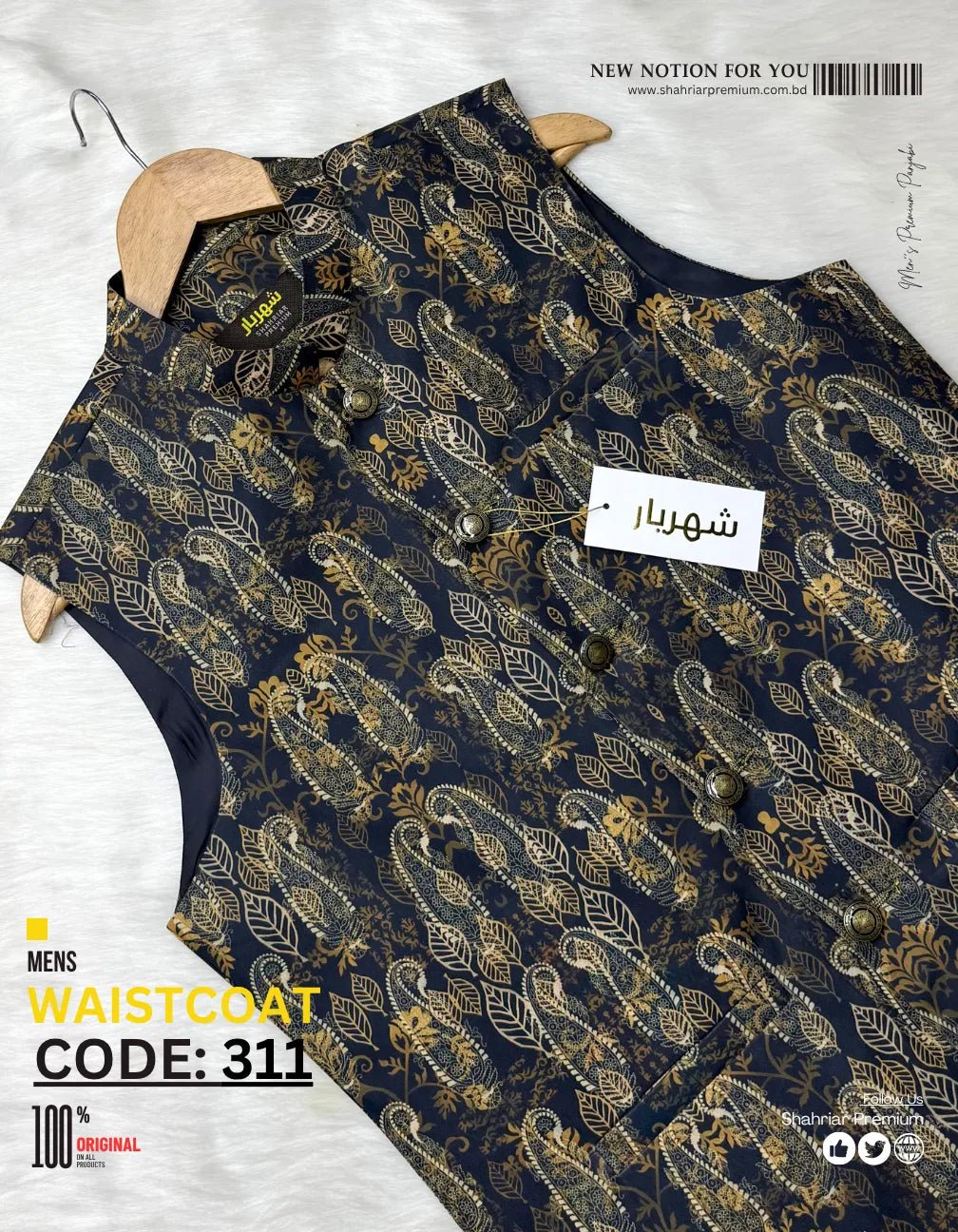 Premium Lotus Black Waistcoat কোড - 311 - Shahriar Premium