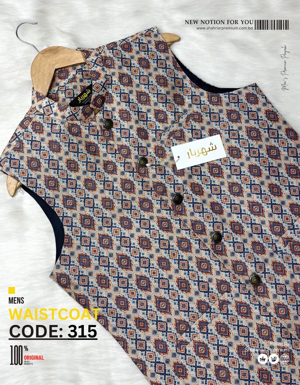 Premium Cactus Waistcoat কোড - 315 - Shahriar Premium