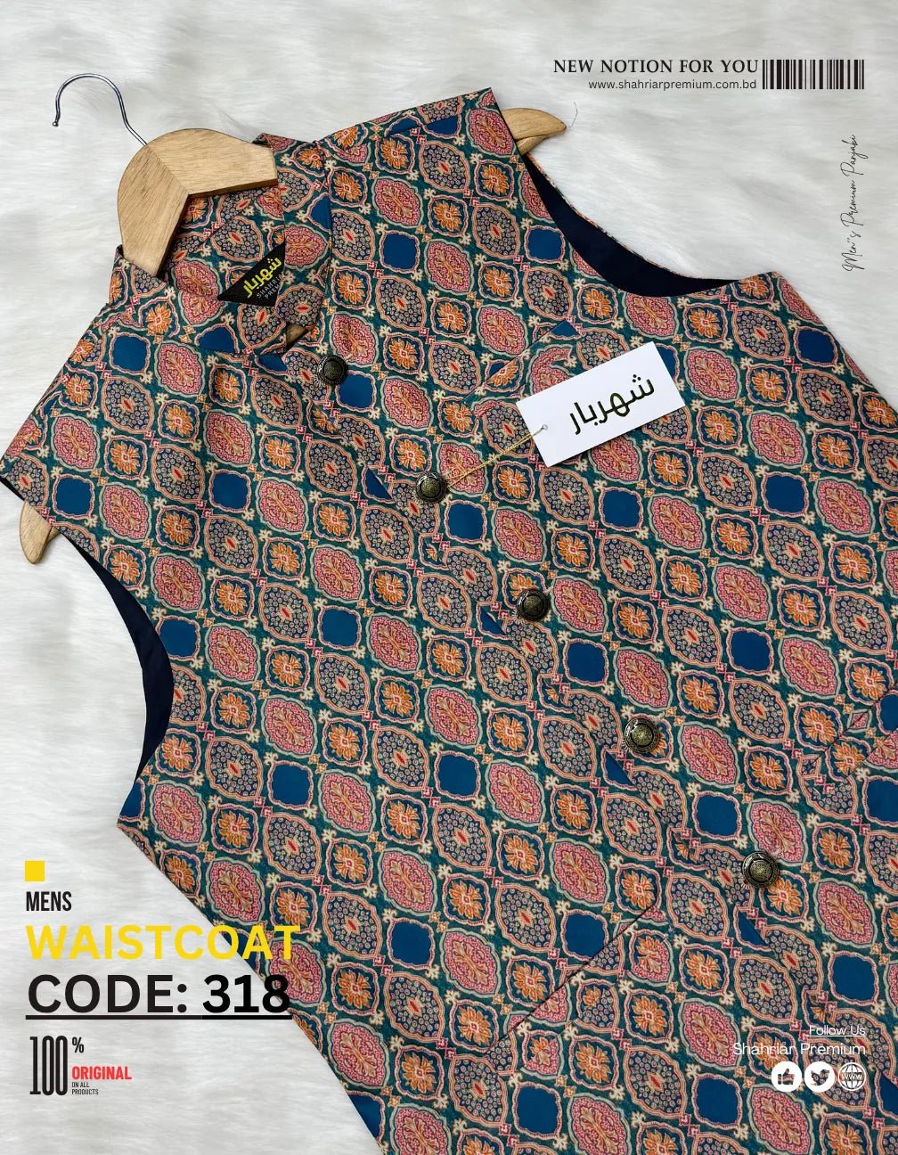 Premium Inscription Waistcoat কোড - 318 - Shahriar Premium