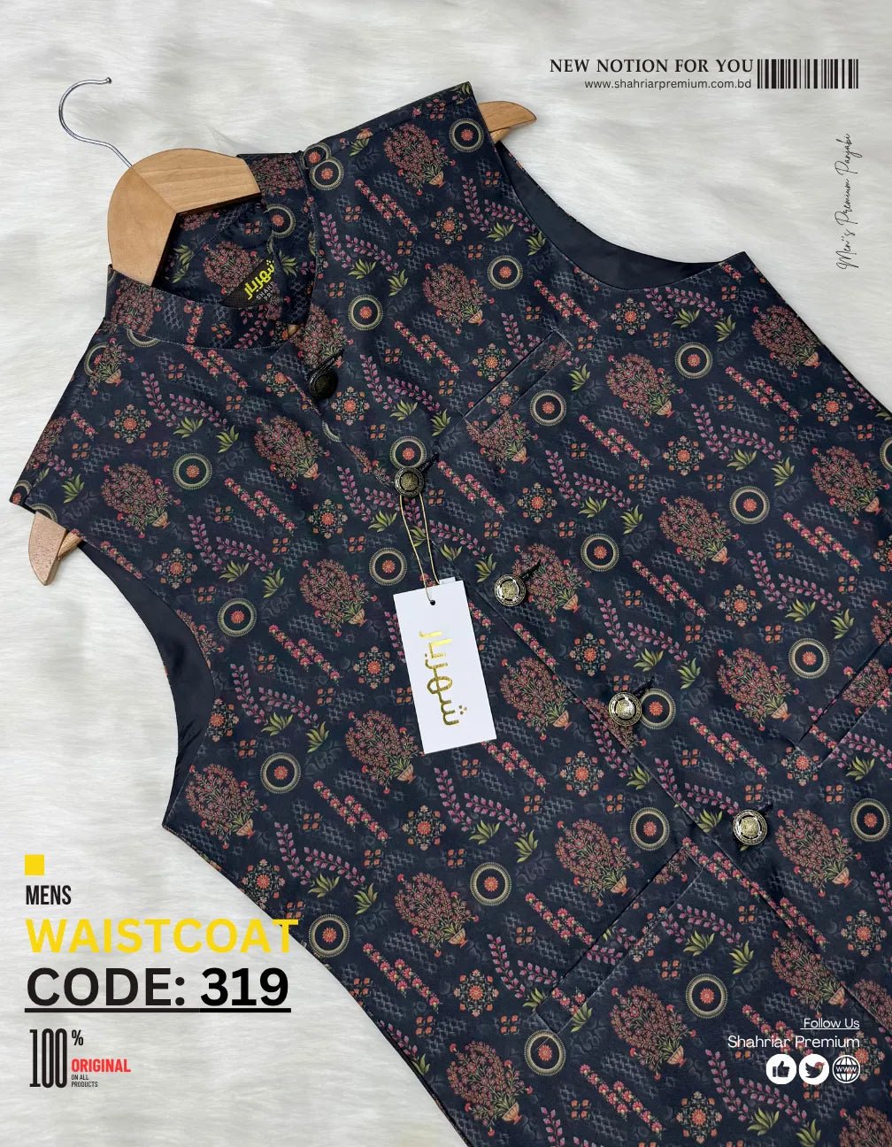 Premium Black Blossom Waistcoat কোড - 319 - Shahriar Premium