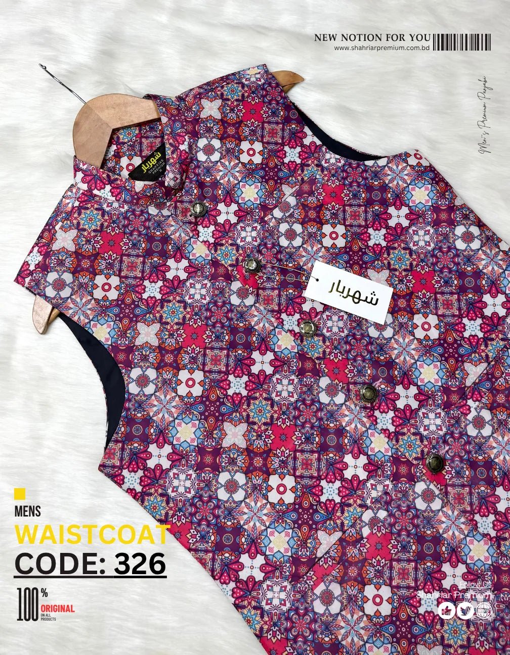 Premium Star Babe Pink Waistcoat কোড - 326 - Shahriar Premium