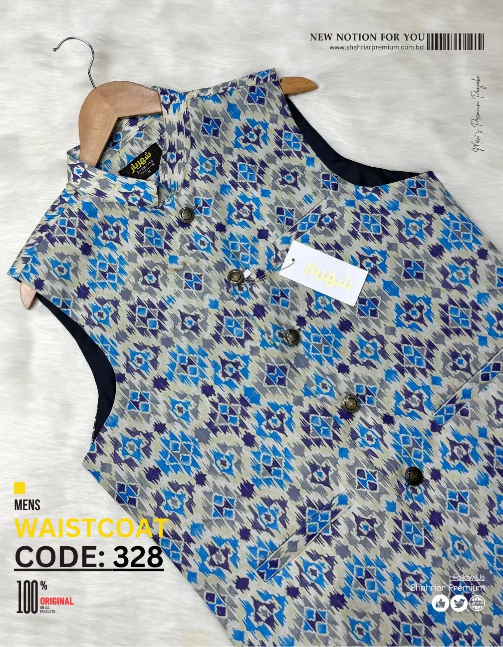 Premium Sky And Ashe Waistcoat কোড - 328 - Shahriar Premium