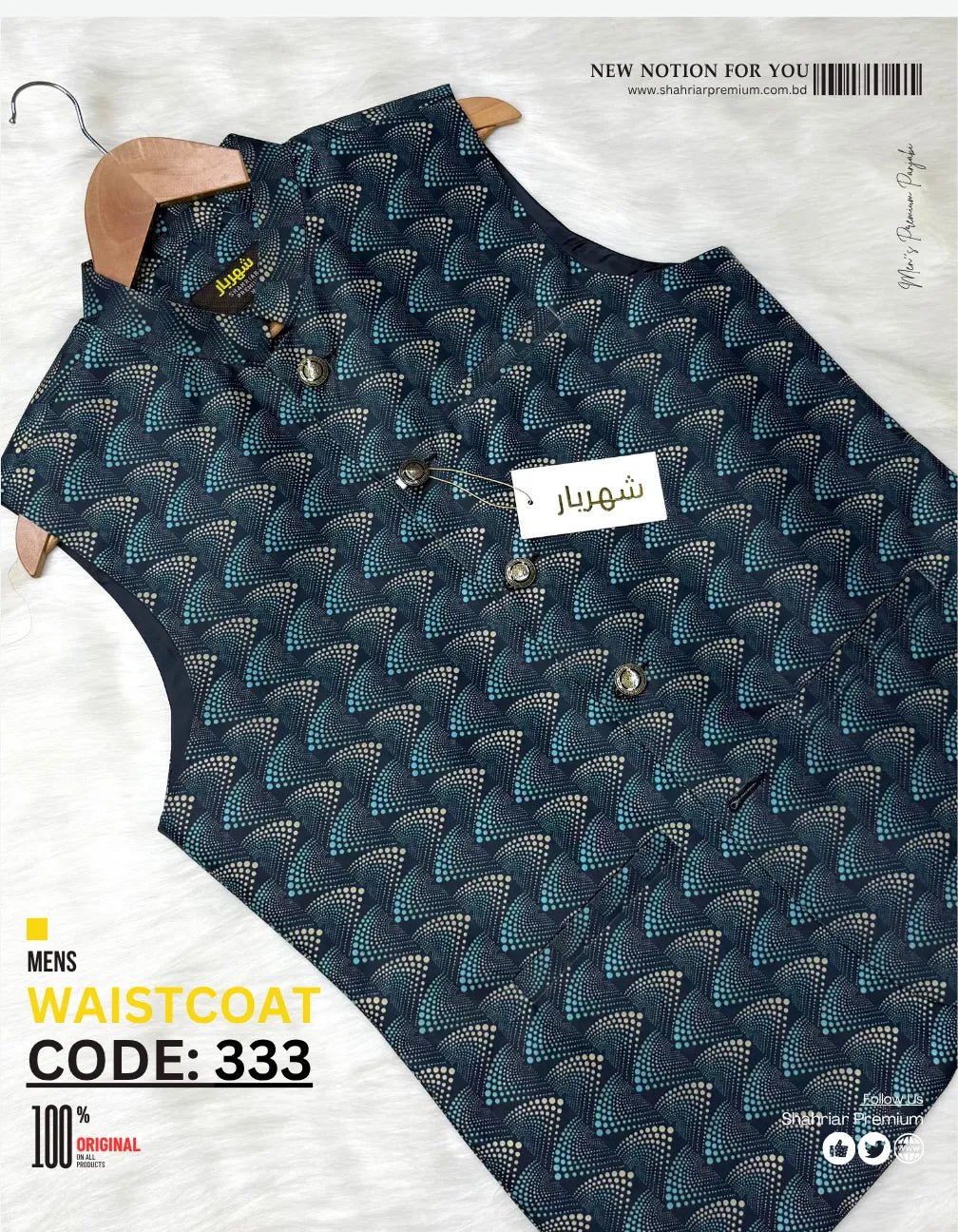 Black Mountain Waistcoat কোড - 333 - Shahriar Premium