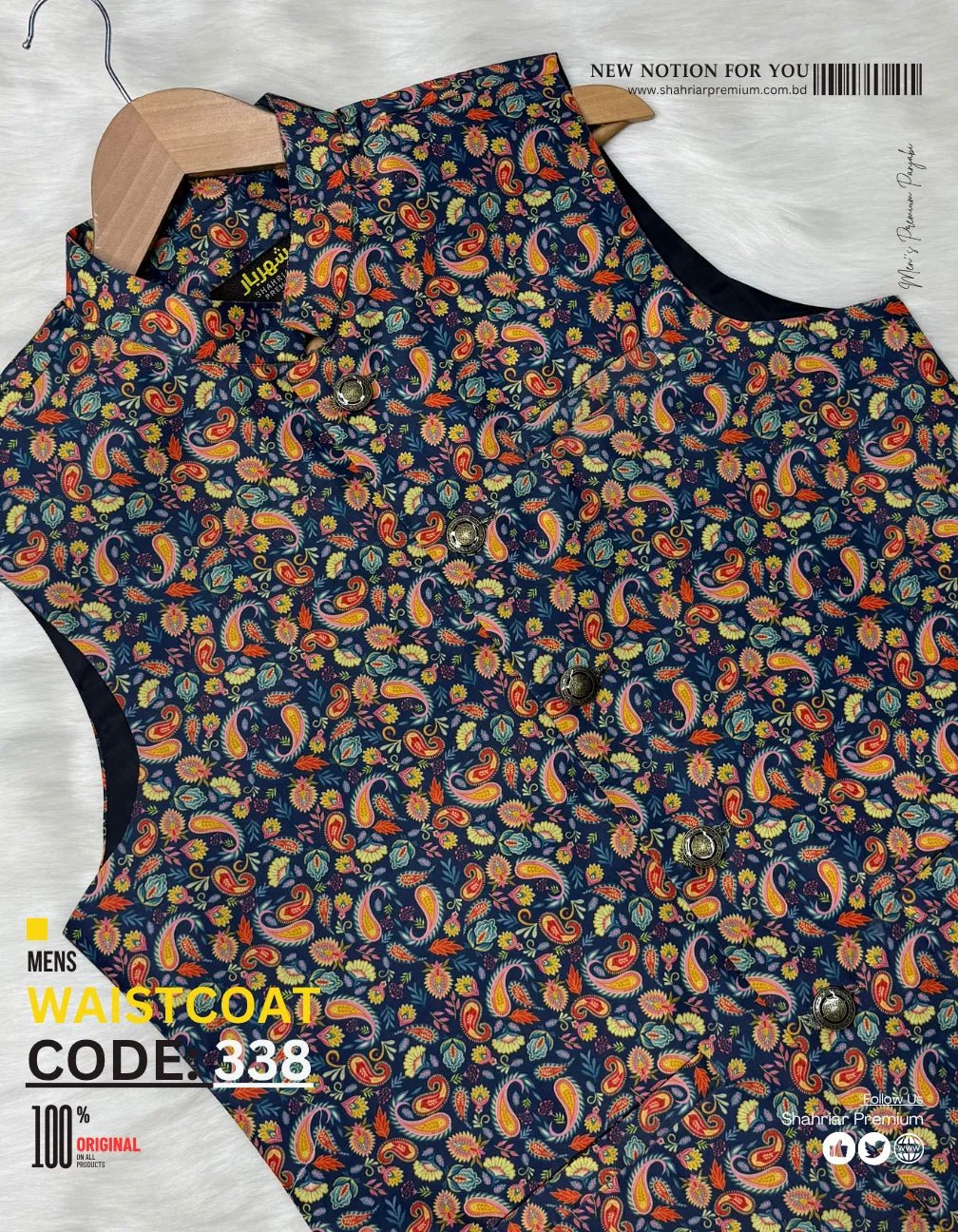 Premium Oyster Waistcoat কোড - 338 - Shahriar Premium