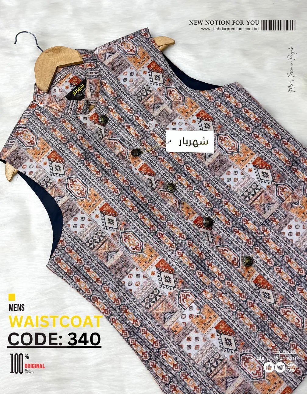 Ashe & Wood Carving Waistcoat কোড - 340 - Shahriar Premium