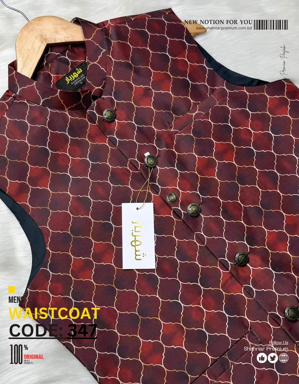 Mehrun Minar Waistcoat কোড - 347 - Shahriar Premium
