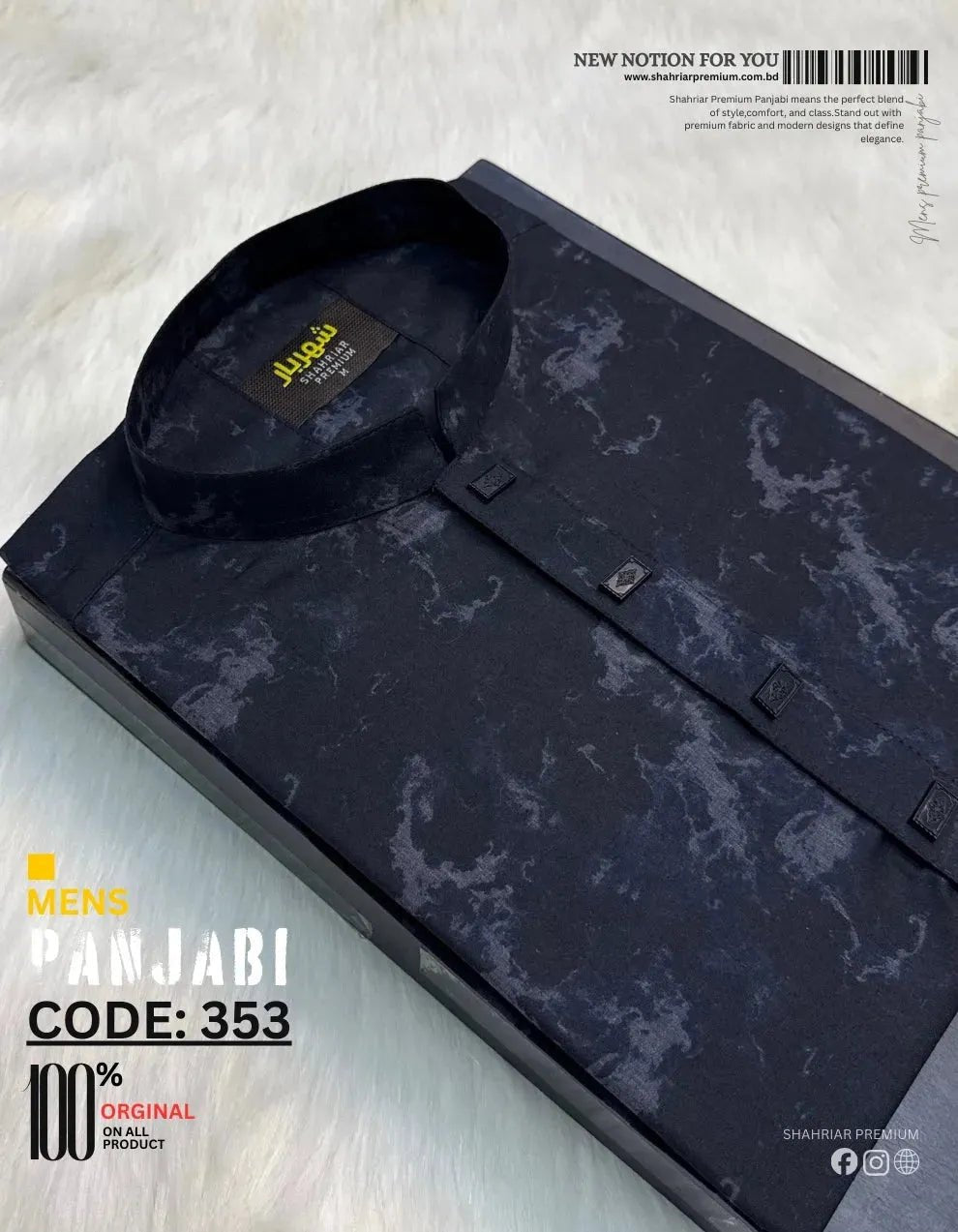 Black Shadow Ash Panjabi কোড - 353 - Shahriar Premium