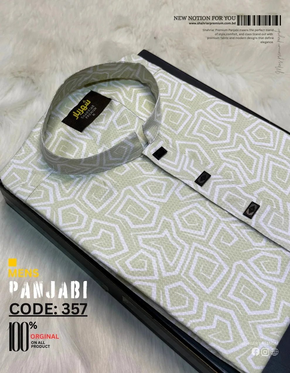 Digital Nozzle Soft Lemon Panjabi কোড - 357 - Shahriar Premium