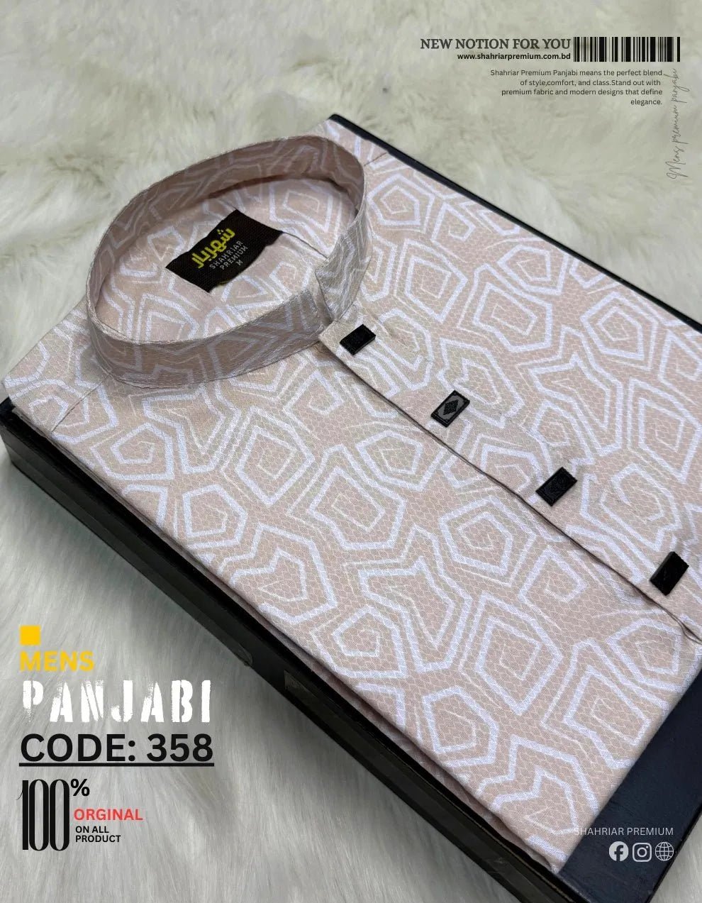 Digital Nozzle Soft Orange Panjabi কোড - 358 - Shahriar Premium