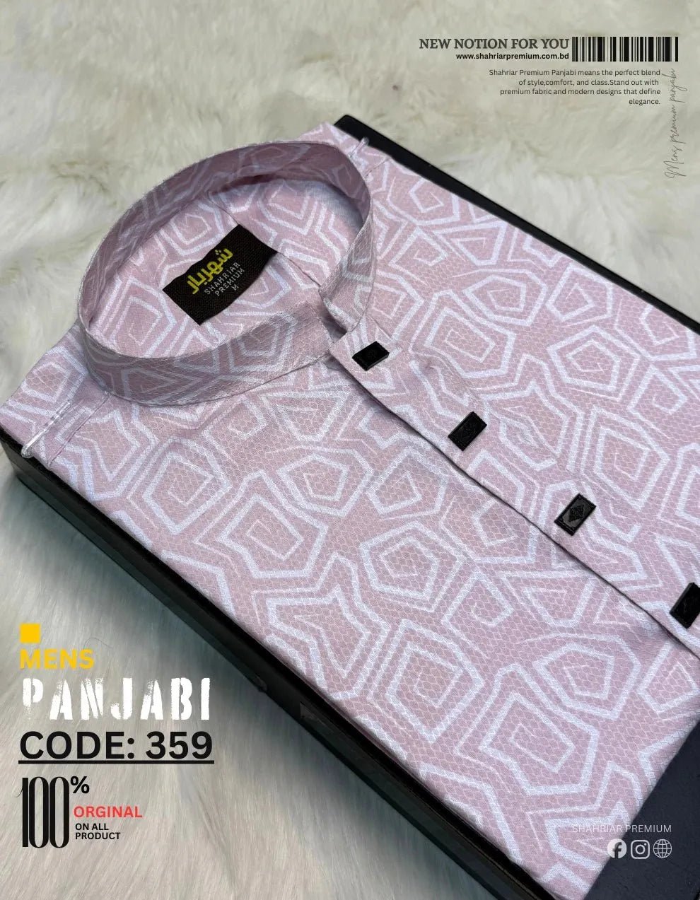 Digital Nozzle Soft Pink Panjabi কোড - 359 - Shahriar Premium