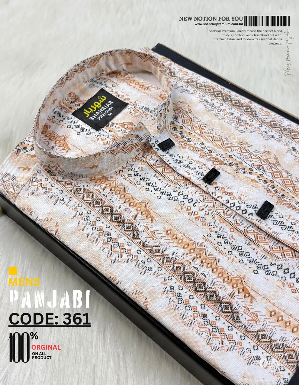 Seaweed Digital Orange Panjabi কোড - 361 - Shahriar Premium