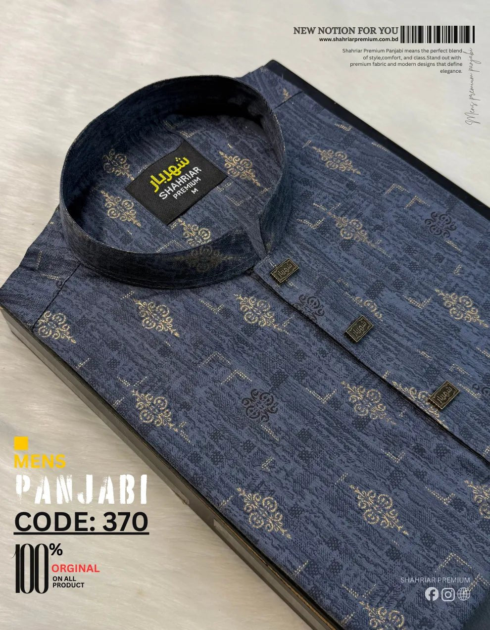 Royal Afsan Slate Blue Panjabi কোড - 370 - Shahriar Premium