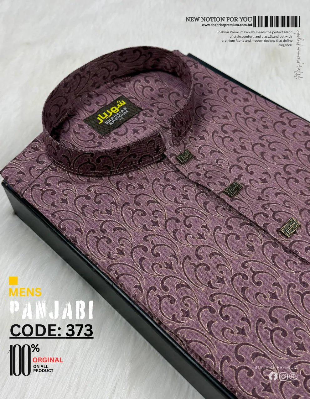 Orchid Signature Onion Colour Panjabi কোড - 373 - Shahriar Premium