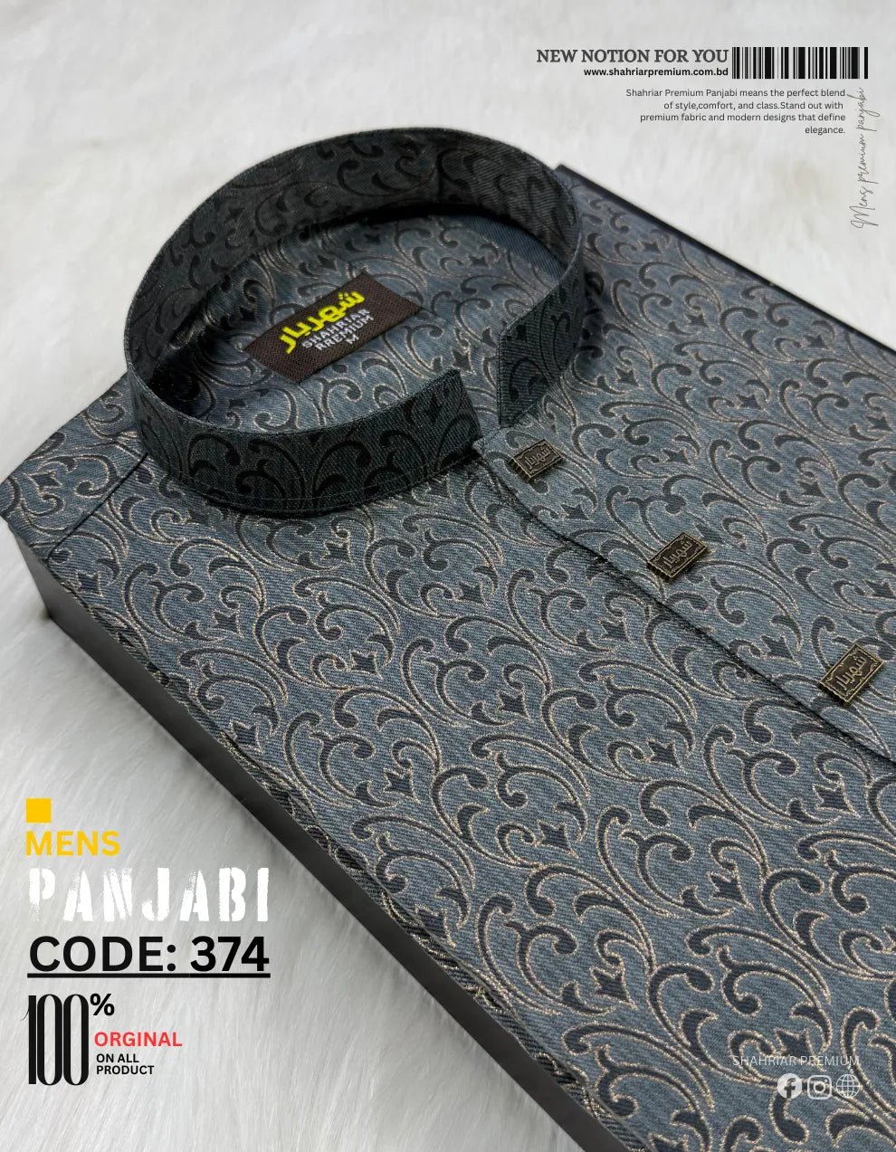 Orchid Signature Cgreen Colour Panjabi কোড - 374 - Shahriar Premium