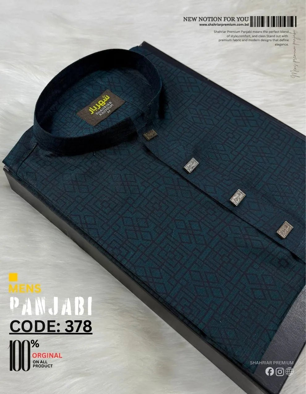 Window Digital Cgreen Panjabi কোড - 378 - Shahriar Premium