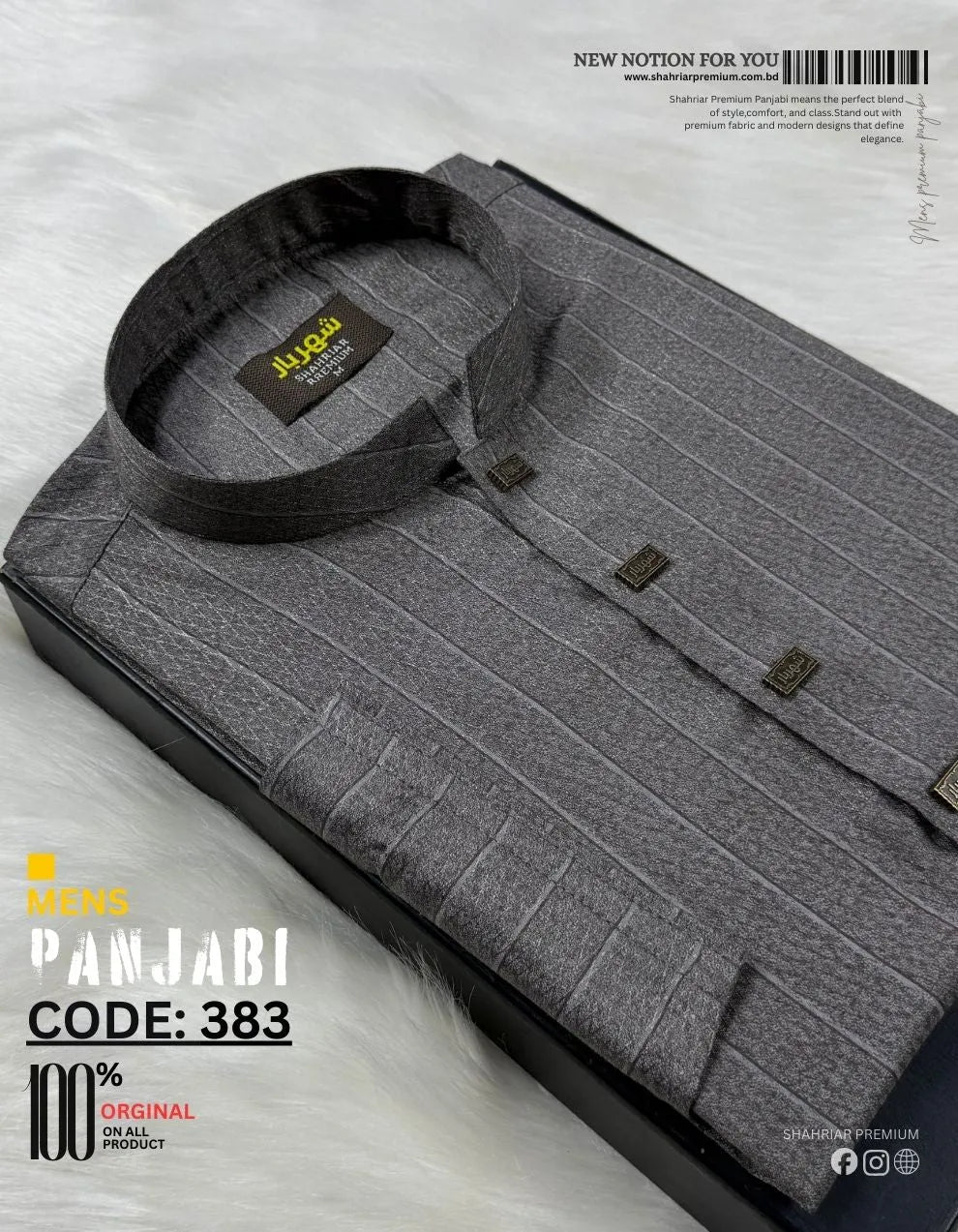 Imported Dobi Ashe Panjabi কোড - 383 - Shahriar Premium