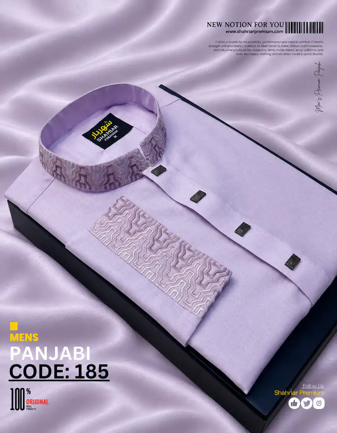 Platinum Traingle Purpel কোড-185