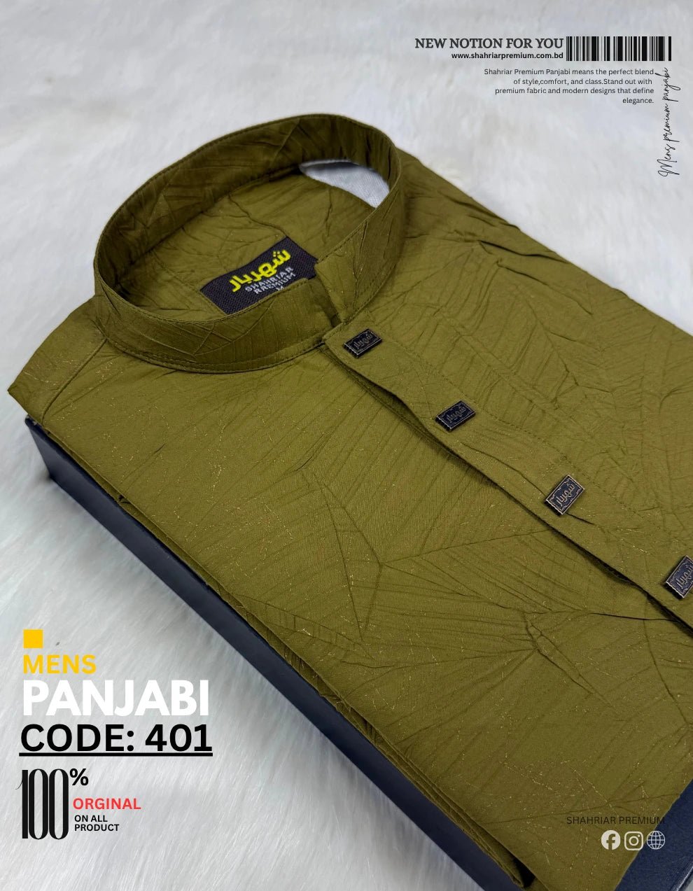 Chinese Vandalism Olive Panjabi কোড-401