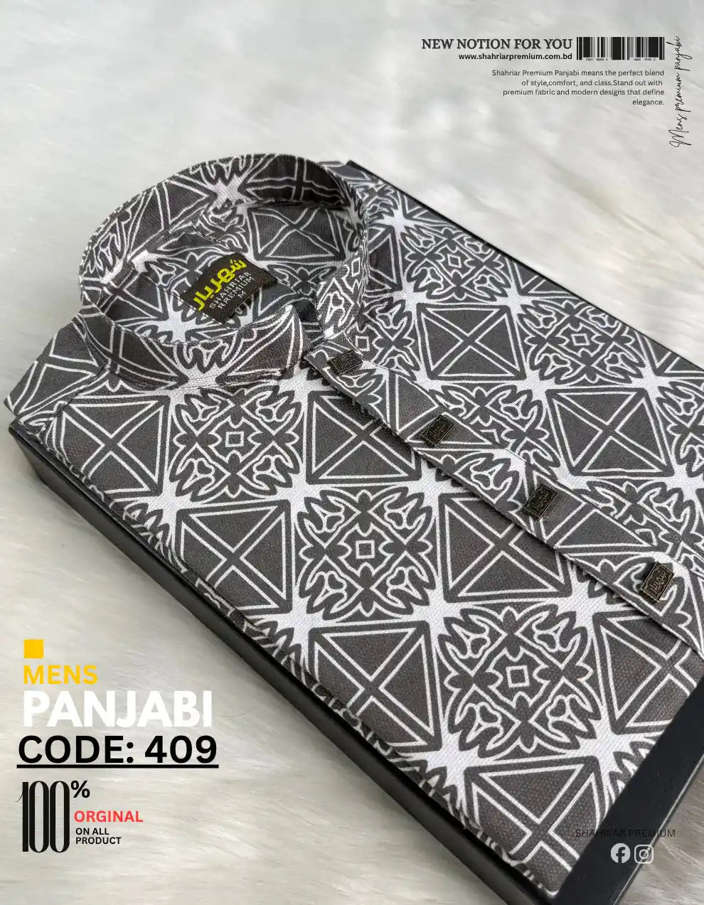 Folk Art Ashe Panjabi কোড - 409 - Shahriar Premium